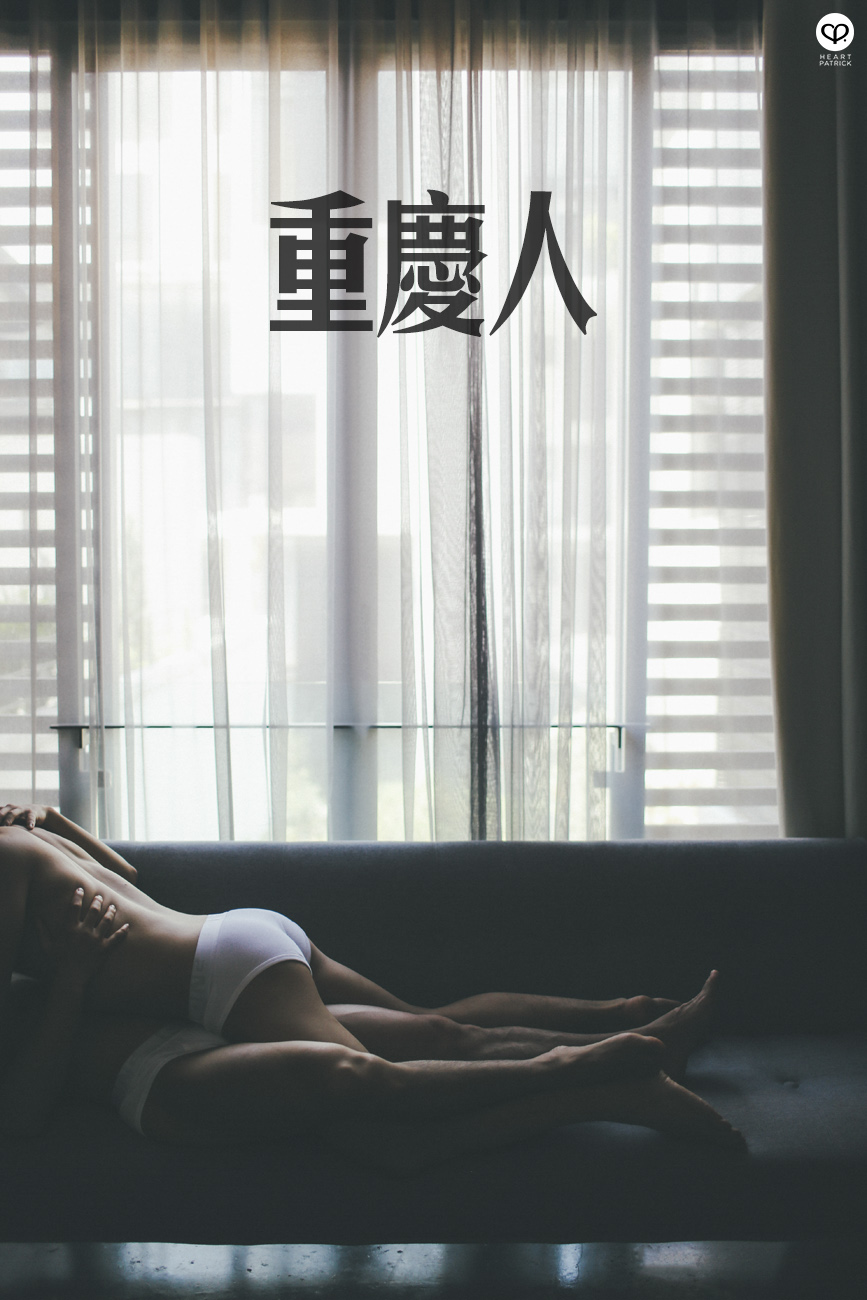 somethingaboutpatrick asianman asianguy chinaboy chongqing portrait artistic nude conceptual