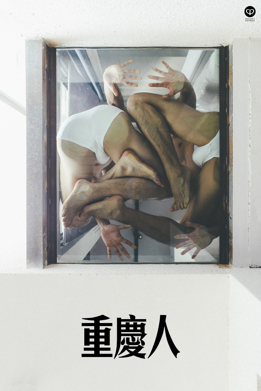 somethingaboutpatrick asianman asianguy chinaboy chongqing portrait artistic nude conceptual