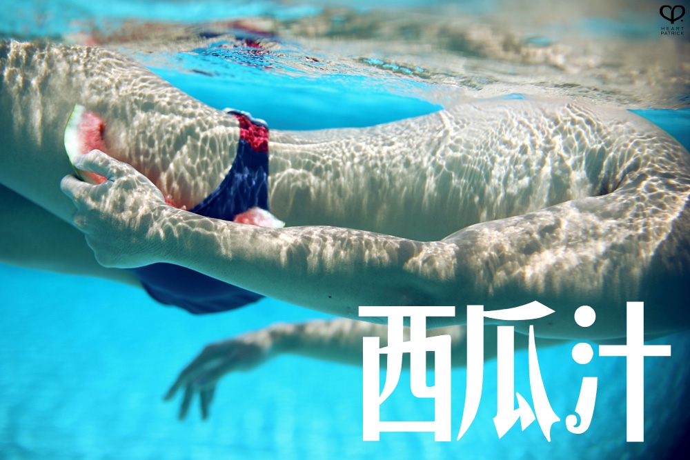 somethingaboutpatrick underwater male portrait watermelon conceptual