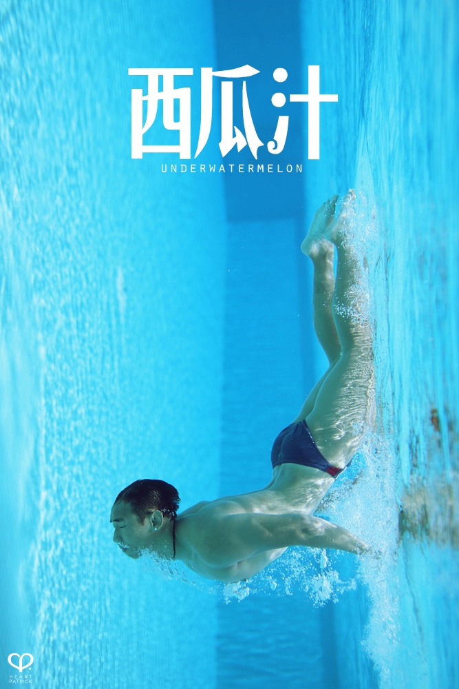 somethingaboutpatrick underwater male portrait watermelon conceptual