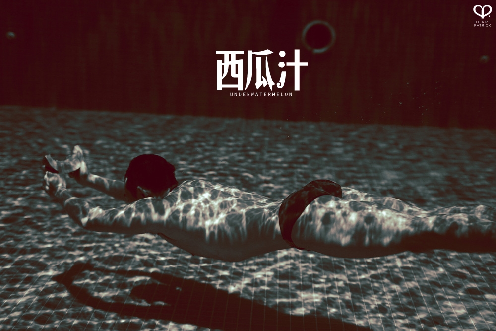 somethingaboutpatrick underwater male portrait watermelon conceptual
