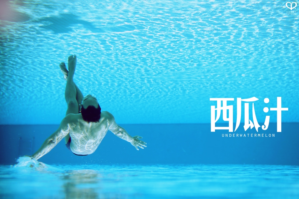 somethingaboutpatrick underwater male portrait watermelon conceptual