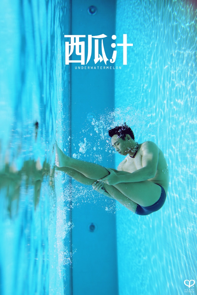 somethingaboutpatrick underwater male portrait watermelon conceptual