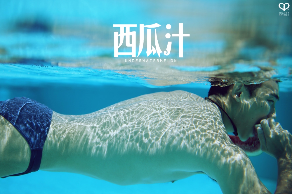 somethingaboutpatrick underwater male portrait watermelon conceptual