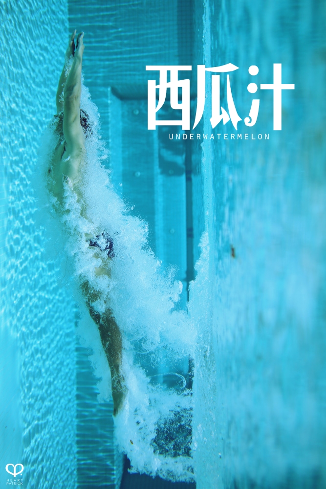 somethingaboutpatrick underwater male portrait watermelon conceptual