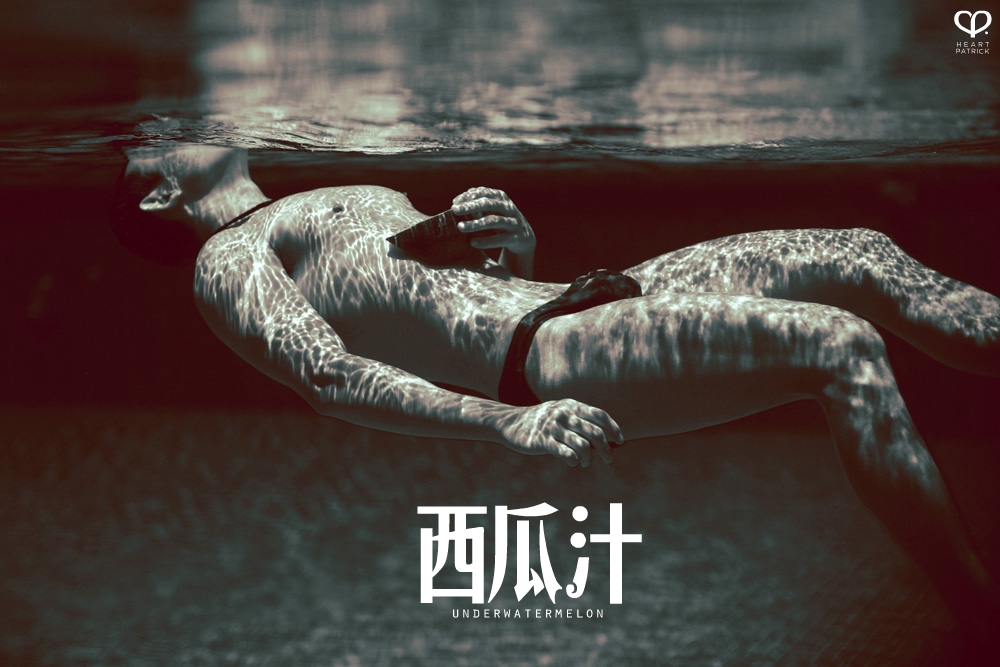 somethingaboutpatrick underwater male portrait watermelon conceptual
