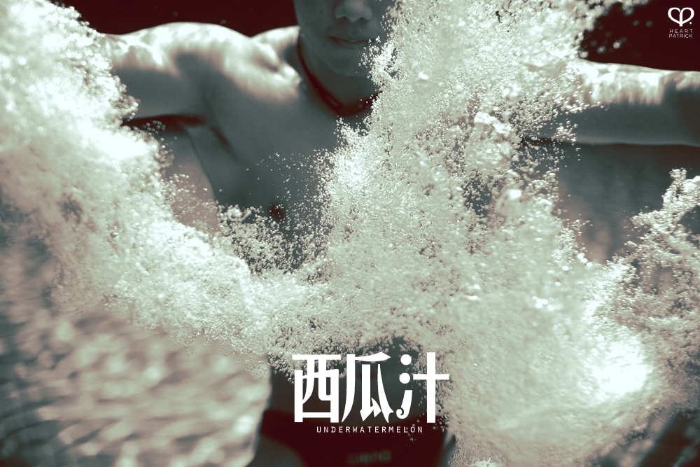 somethingaboutpatrick underwater male portrait watermelon conceptual