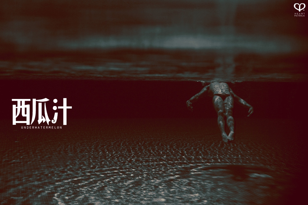 somethingaboutpatrick underwater male portrait watermelon conceptual