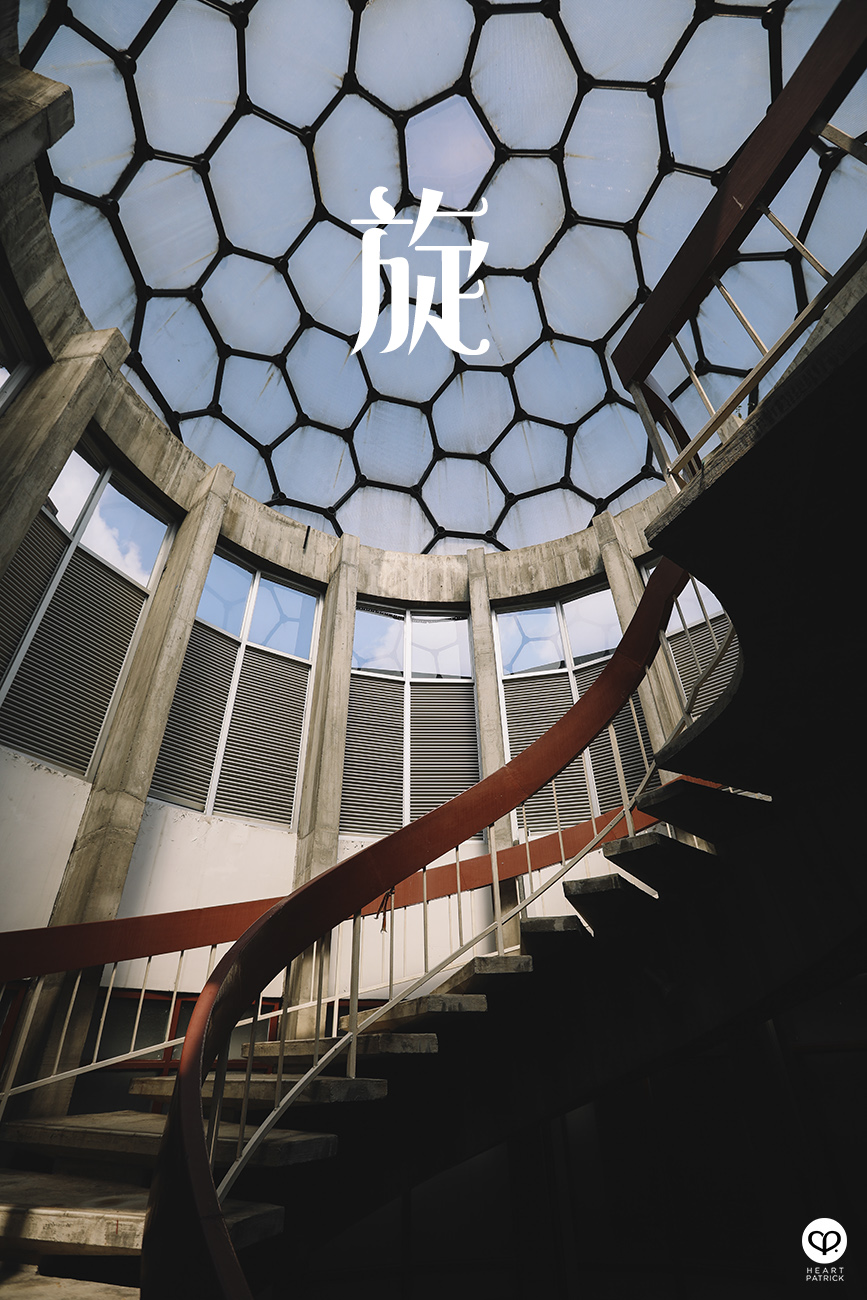 somethingaboutpatrick asianboy asianguy portrait dance spiral staircase