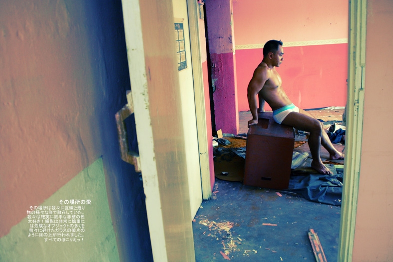 somethingaboutpatrick