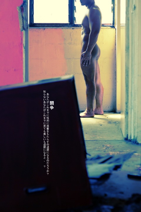 somethingaboutpatrick