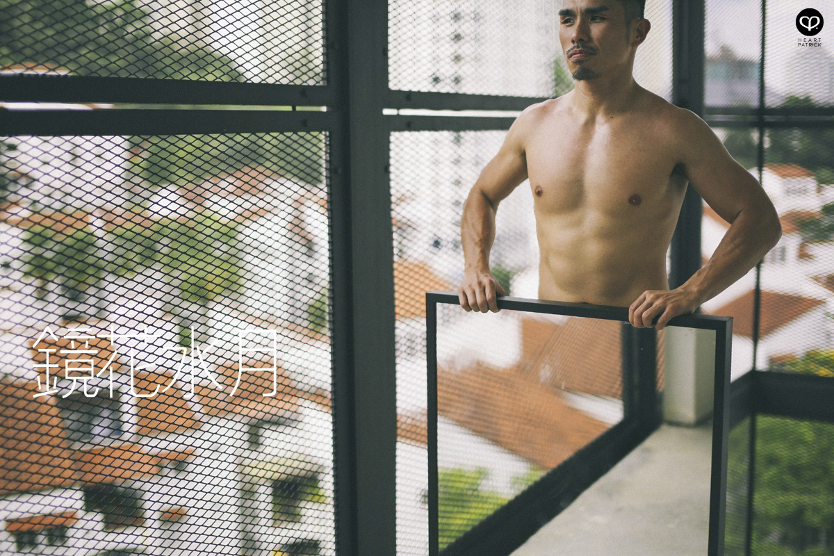 asian male creative portrait with mirror and trunks