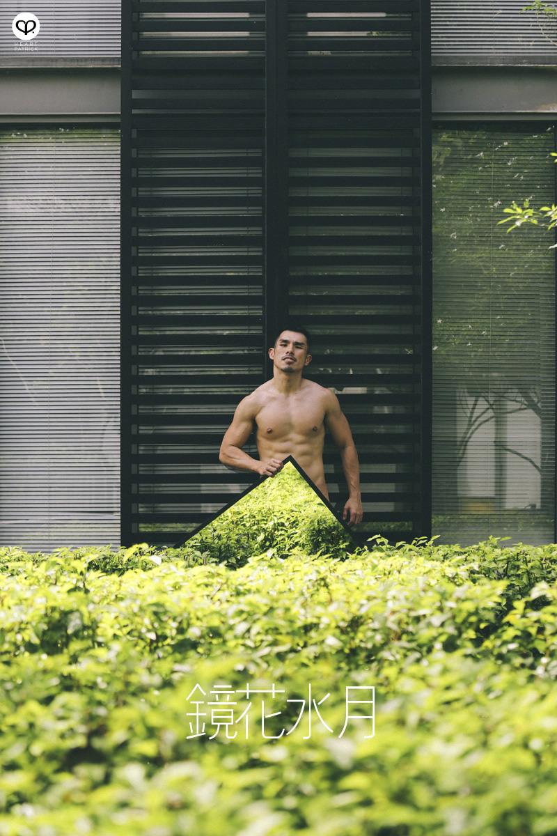 asian male creative portrait with mirror and trunks