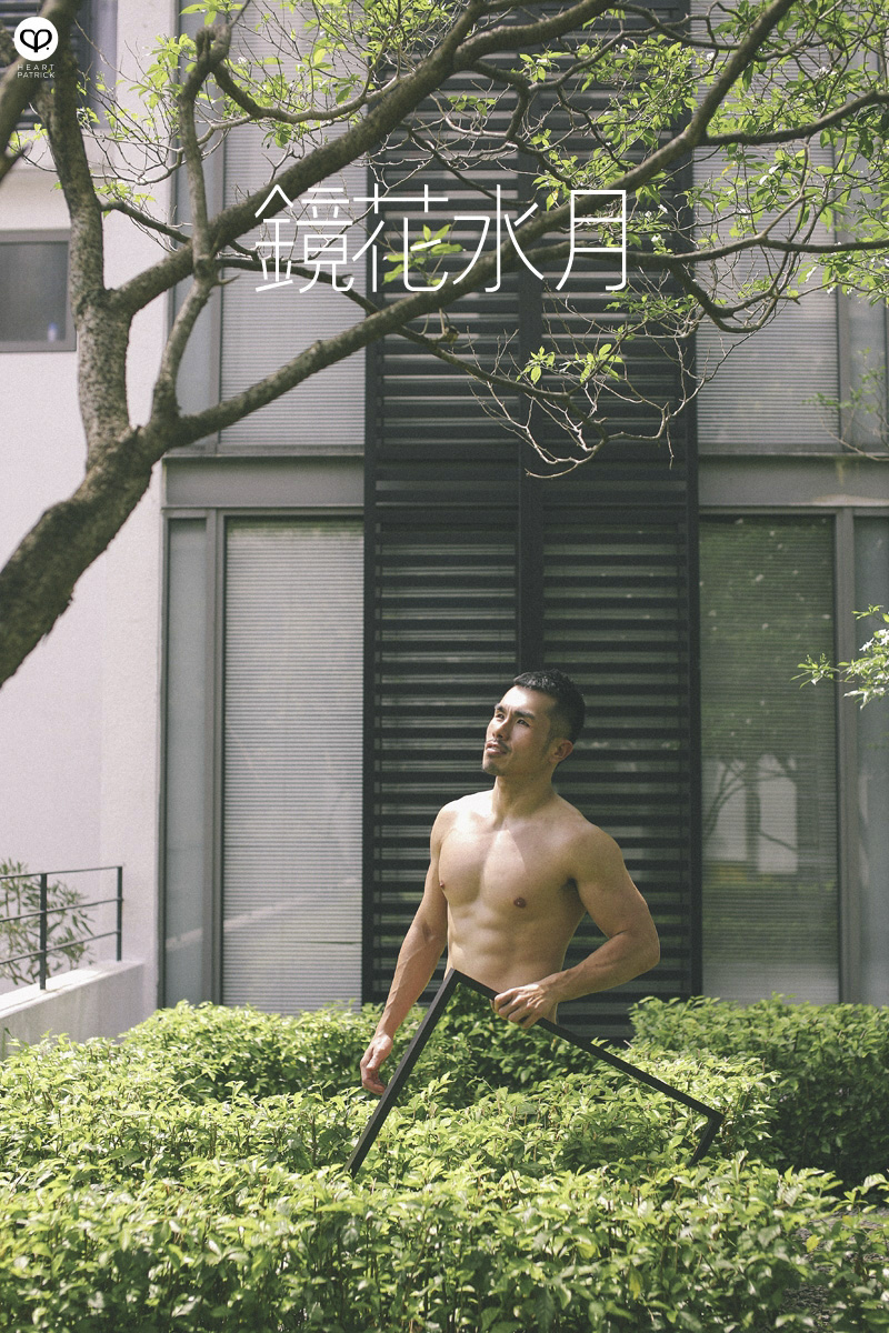 asian male creative portrait with mirror and trunks