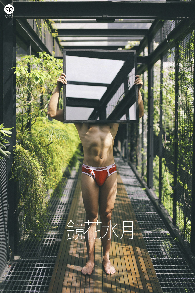 asian male creative portrait with mirror and trunks
