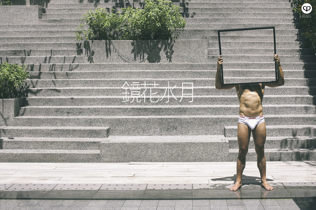 asian male creative portrait with mirror and trunks