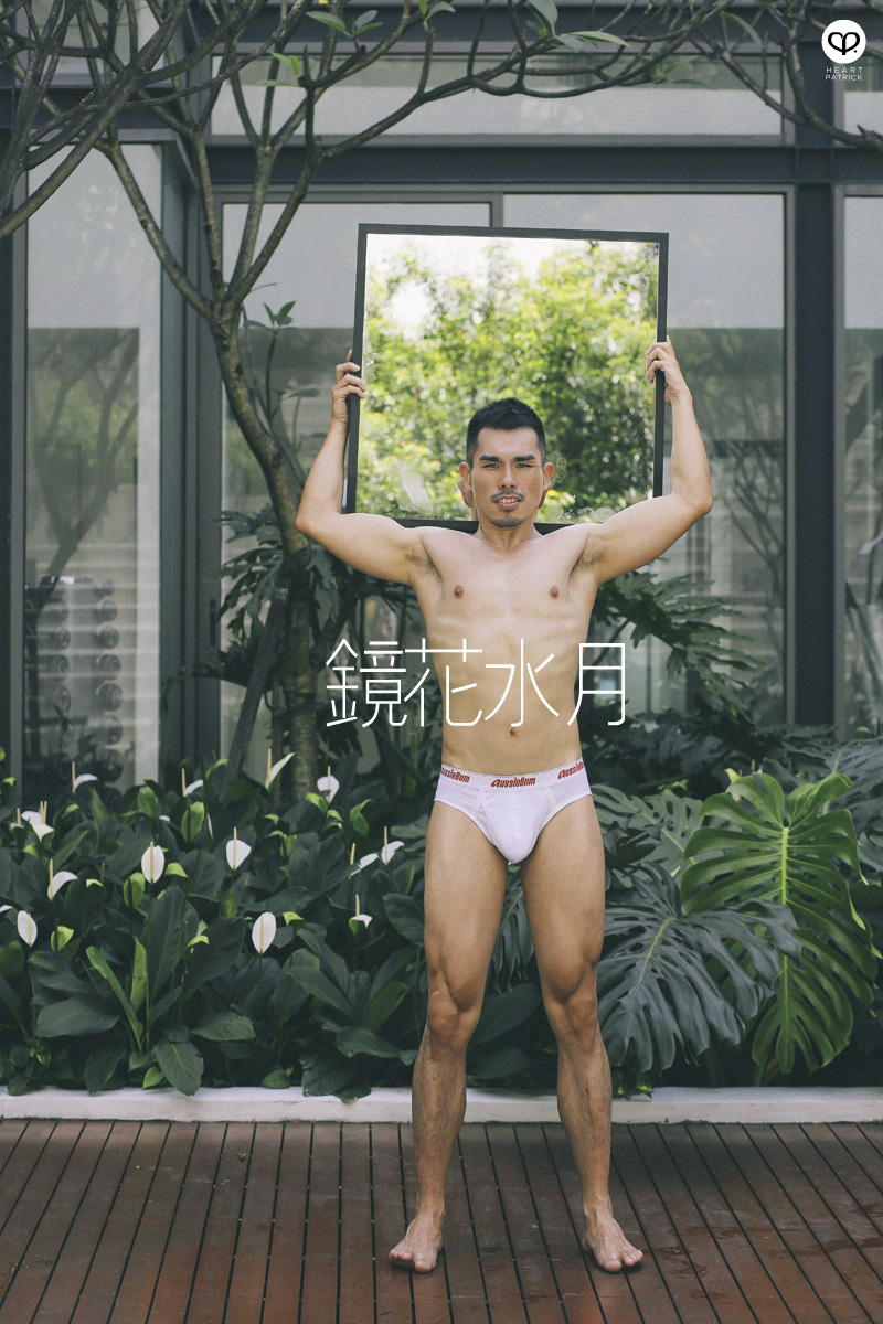 asian male creative portrait with mirror and trunks
