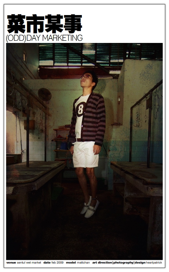 somethingaboutpatrick