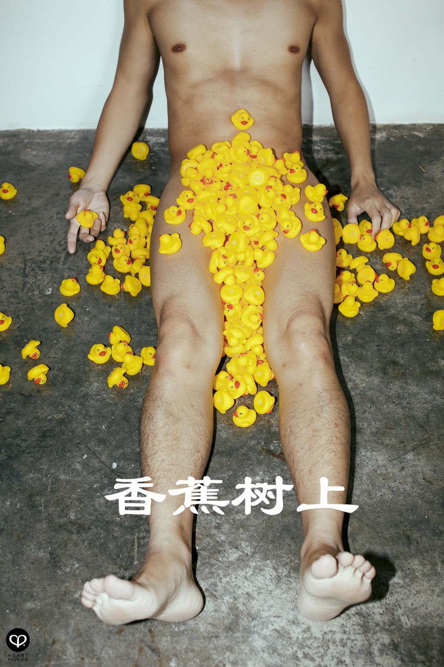 somethingaboutpatrick asianman asianguy portrait artistic nude conceptual food fetish foodporn