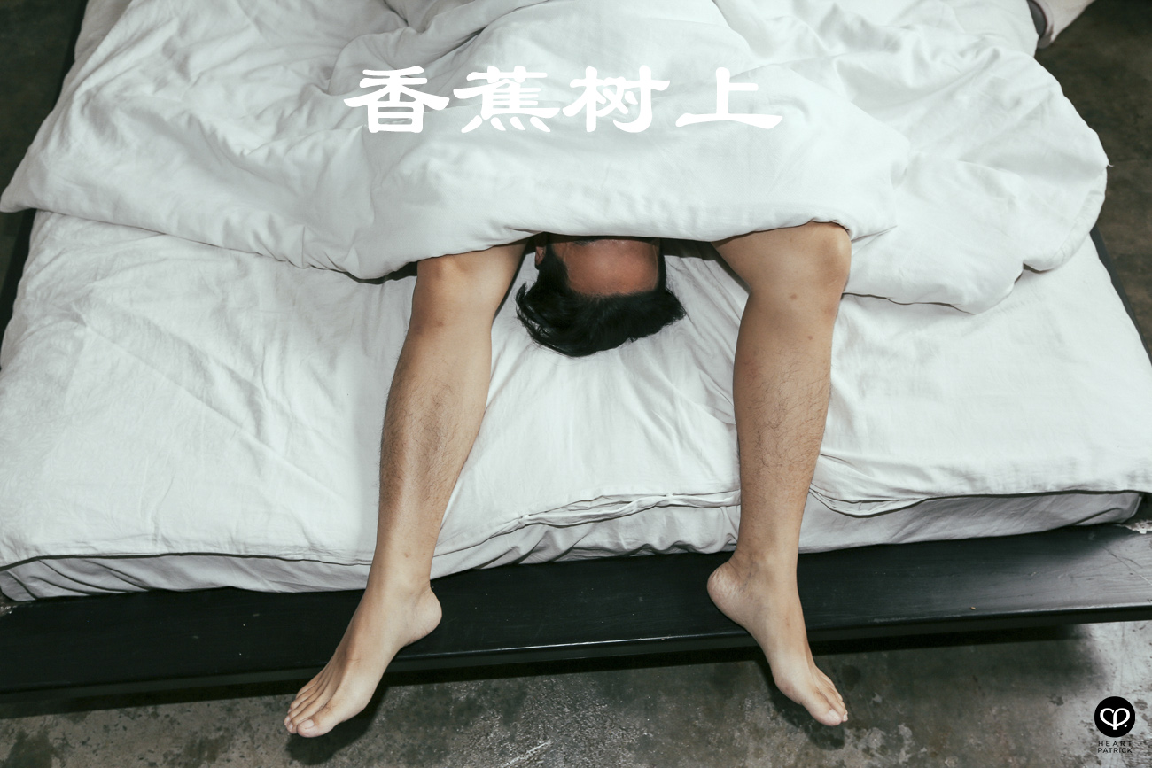 somethingaboutpatrick asianman asianguy portrait artistic nude conceptual food fetish foodporn