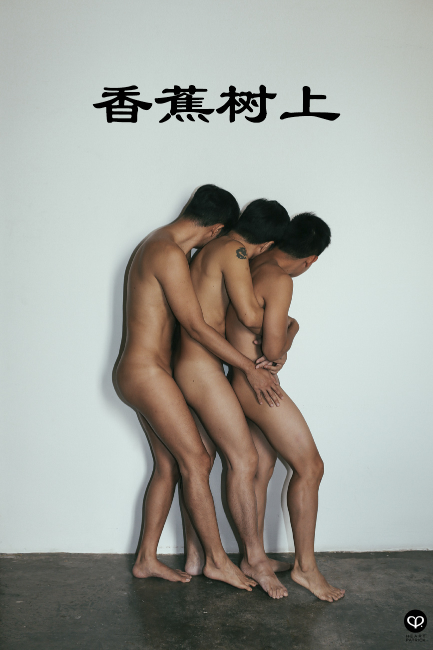 somethingaboutpatrick asianman asianguy portrait artistic nude conceptual food fetish foodporn